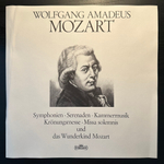 Моцарт 5LP (Германия)