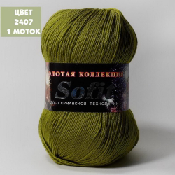 Sofit (Color City)