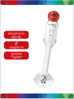 Блендер Bosch MSM64010 тип CNHR24