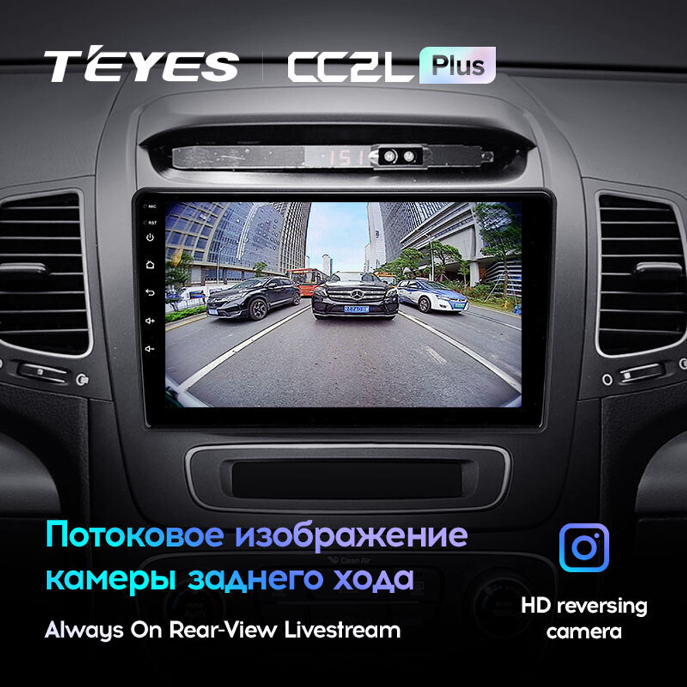 Teyes CC2L Plus 9" для KIA Sorento 2012-2021