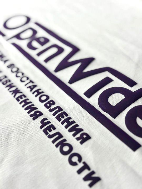 Термопленка Полиуретановая Объемная Ю.Корея (фиолетовый)