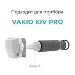 Приточная вентиляция VAKIO KIV Pro
