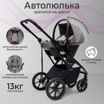 Детская коляска Sweet Baby Massimo SBL 3 в 1 Grey