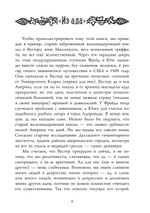 Из Ада. Сборник статей по аналитической психологии. ПРЕДЗАКАЗ 15% ДО 24ГО МАРТА