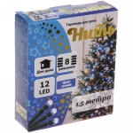 Гирлянда для дома 1,5м 12 ламп LED зелёный пров.,8 реж, IP-20, Синий