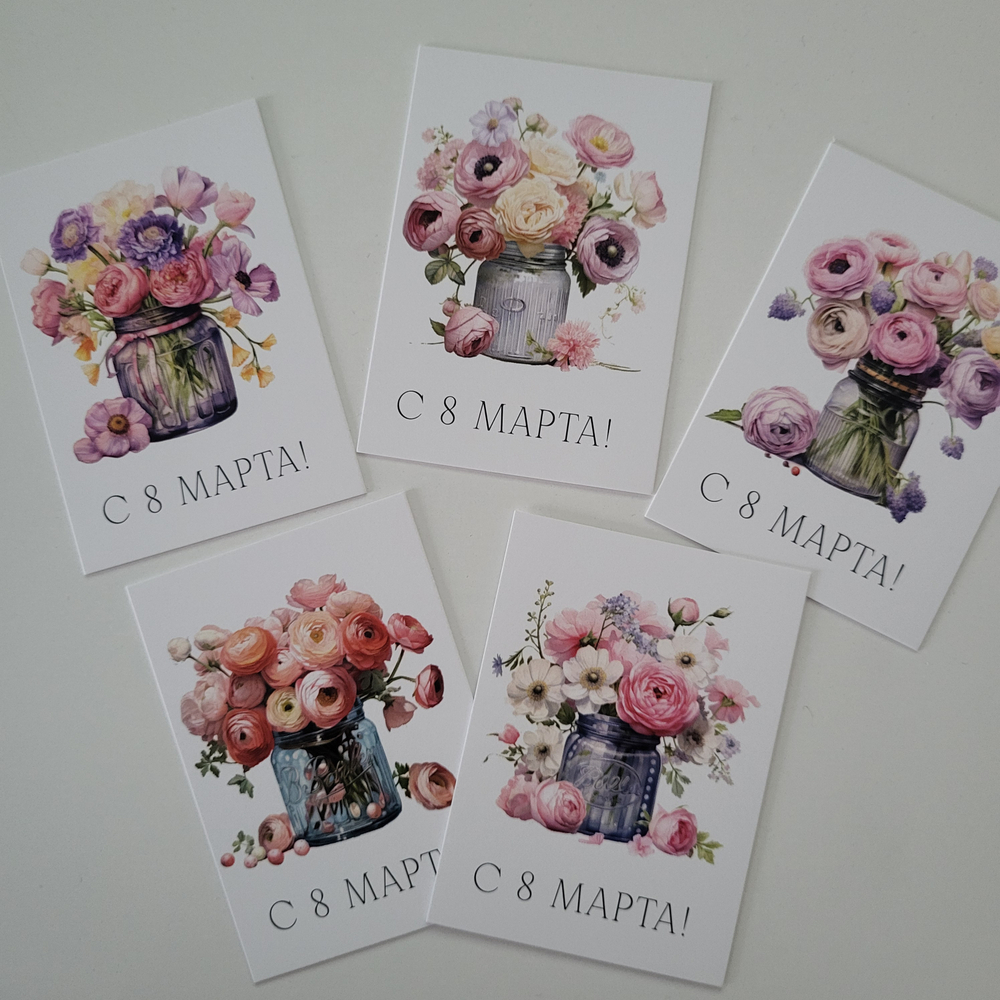Открытка с 8 марта 5*7 см (в ассортименте)