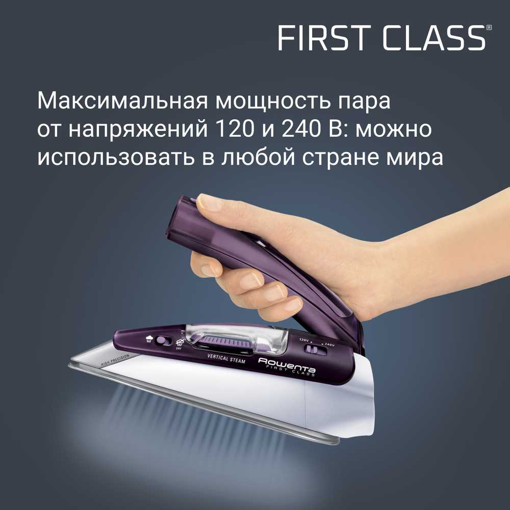 Дорожный утюг Rowenta First Class DA1511F1