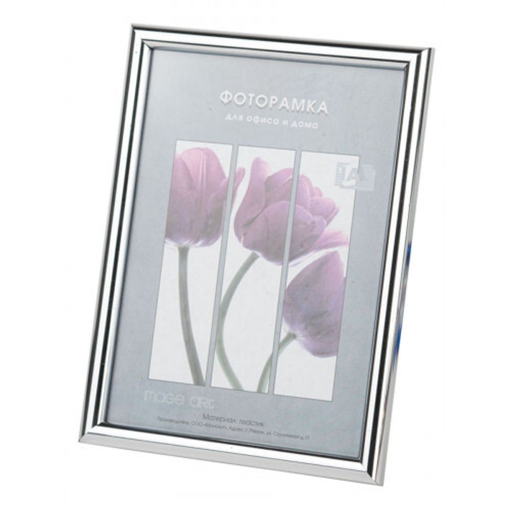 Фоторамка Image Art Радуга 30х40 пластиковая со стеклом серебро