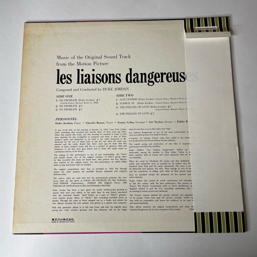 Винтажная виниловая пластинка LP Duke Jordan Les Liaisons Dangereuses (Japan 1974) (Obi)