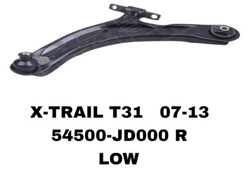 РЫЧАГИ X-TRAIL T31 2007-2015, QASHQAI J10
