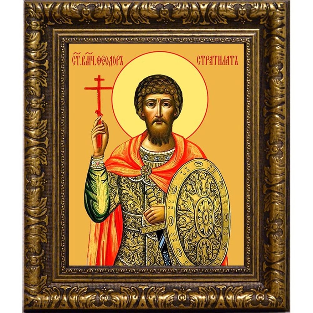 Феодор Стратилат великомученик Гераклийский. Икона на холсте.