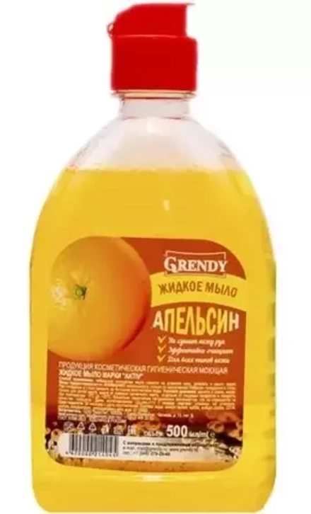 GRENDY мыло жидкое "Апельсин" 500мл