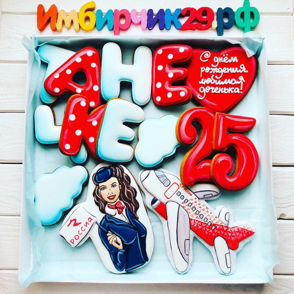 Имбирные пряники Имена Татьяна