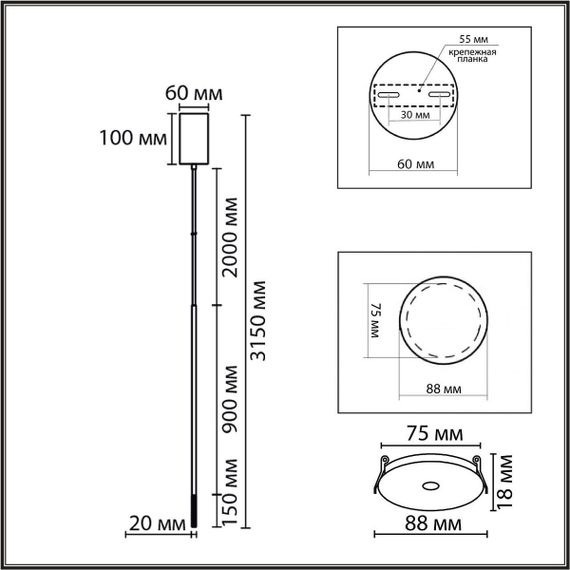Подвесной светильник Lumion Stick Ledio 8400/3LB
