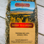 Чайная серия "Уральские традиции": Чай Наши традиции, 50 гр.