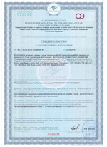 Возбуждающие капли Energy drops guarana 30 мл