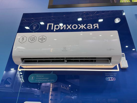 Сплит-система инверторного типа Electrolux Fusion Wave Super DC EACS/I-12HFW/N8 комплект