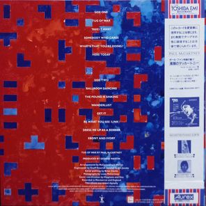 Paul McCartney / Tug Of War (LP)