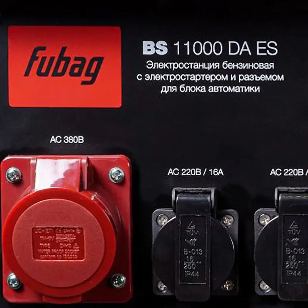 FUBAG BS 11000 DA ES бензиновый генератор 431226