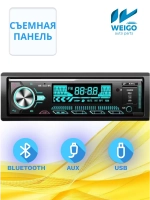 Автомагнитола Pervoi-522 (1785)