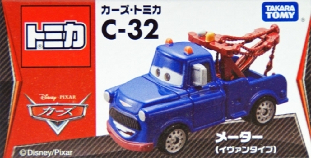 Иван Мэтр (Tomica)