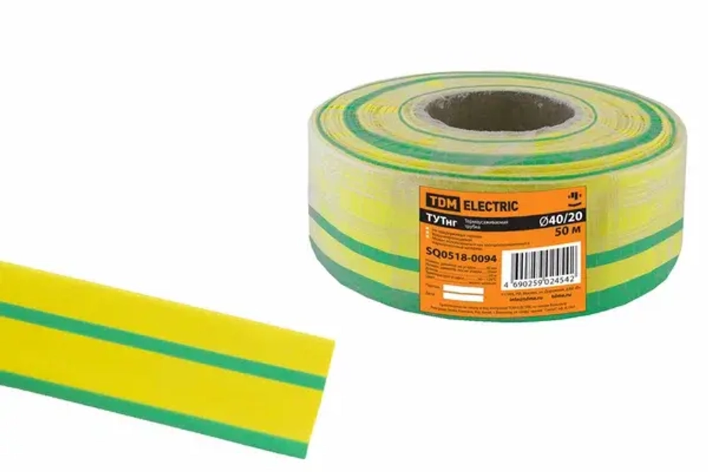 Трубка ТУТнг 40/20 жёлто-зеленая (50 м/ролл) TDM SQ0518-0094