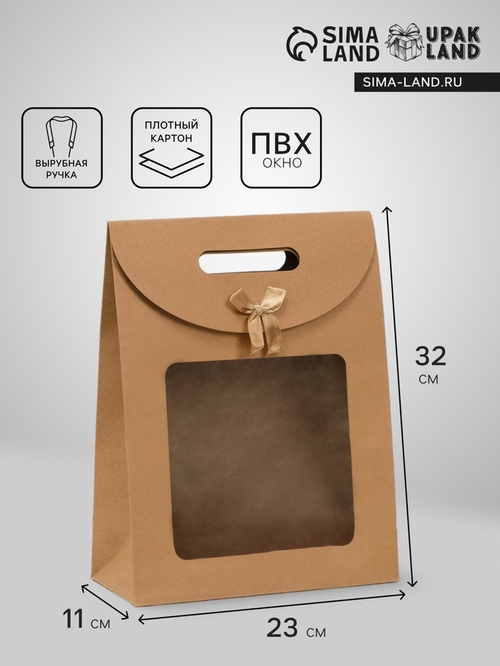 Коробка-пакет, крафт с окном, 32 х 23 х 11 см 7347980