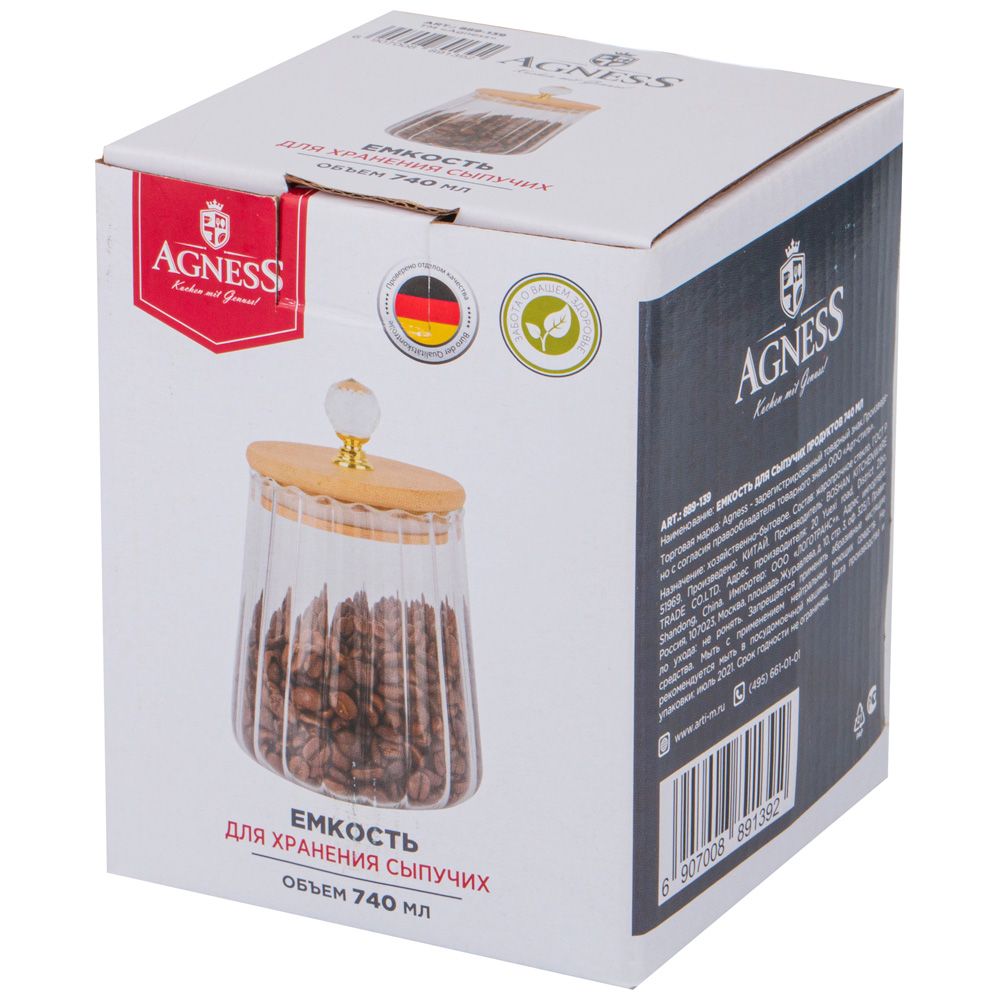 ЕМКОСТЬ ДЛЯ СЫПУЧИХ ПРОДУКТОВ AGNESS "KRISTALL" 700 МЛ D=9.5 CM H=11 CM ЦВЕТ:ПРОЗРАЧНЫЙ