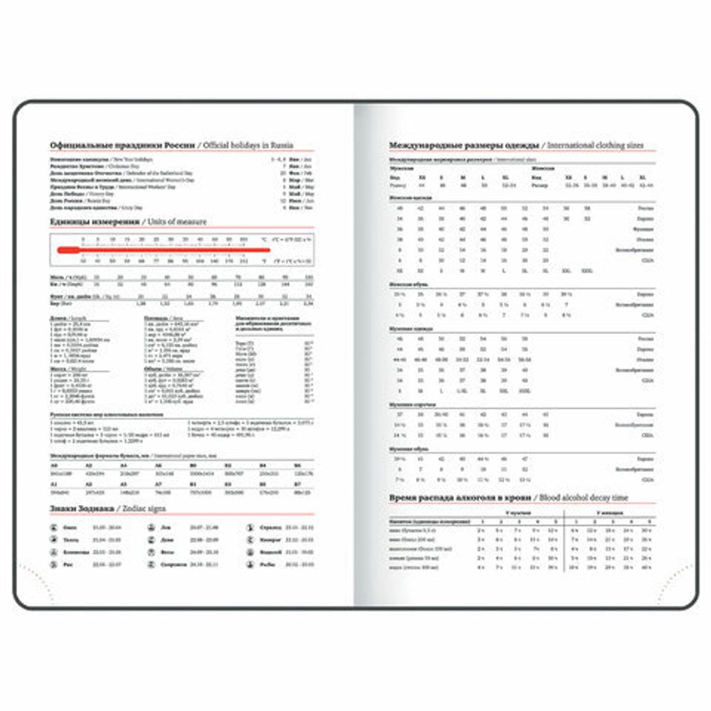 Ежедневник датированный 2025 А5 138x213 мм, BRAUBERG "Mosaic", под кожу, карман для ручки, резинка-фиксатор, розовый, 115839