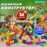 Магнитный конструктор MAGNETIC STICKS, 36 магнитных деталей, BRAUBERG KIDS, 665721