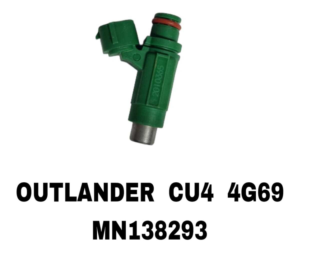 ФАРСУНКИ OUTLANDER CU4 4G69