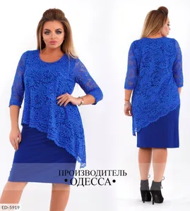 Платье ED-5918 Фабрика Моды