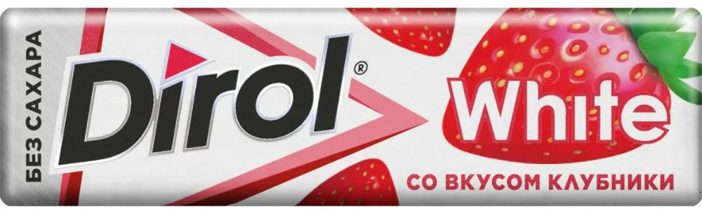 Ж/Р  Дирол White со вкусом Клубники 13,6г/30