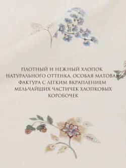 Наволочки 70х70 на молнии 2шт перкаль ЭКО
