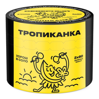 Ветер Северный - Тропиканка, 40 гр