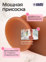 Фаллоимитатор реалистик 22см