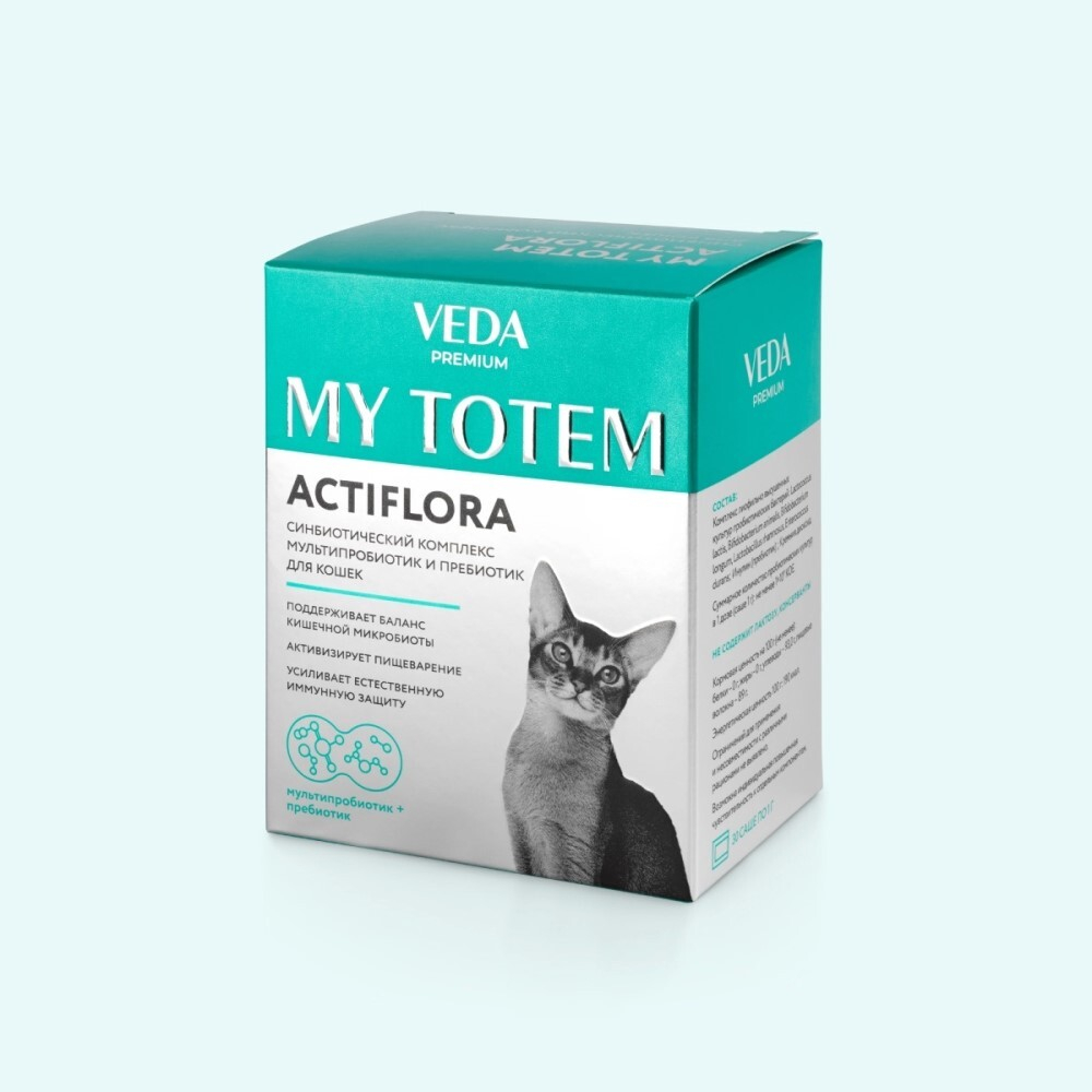 My Totem Actiflora синбиотический комплекс для кошек 1 г, цена за 1 пакетик (в упаковке 30шт)