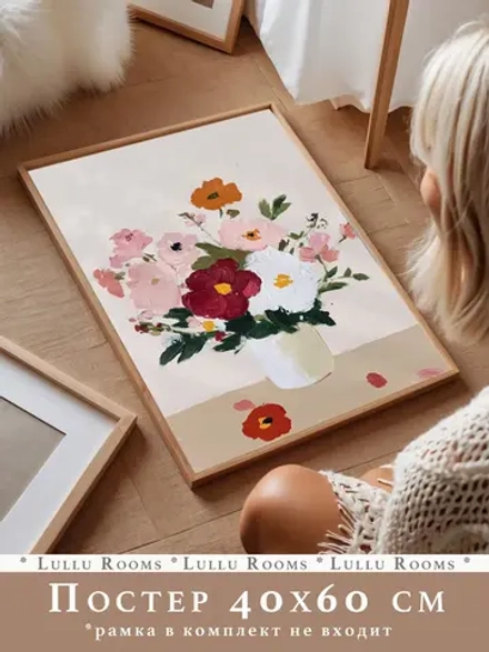 Постеры новогодние 40х60 см 1 шт декор