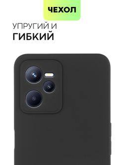 Чехол BROSCORP для realme C35 оптом (арт. RM-C35-COLOURFUL-BLACK)