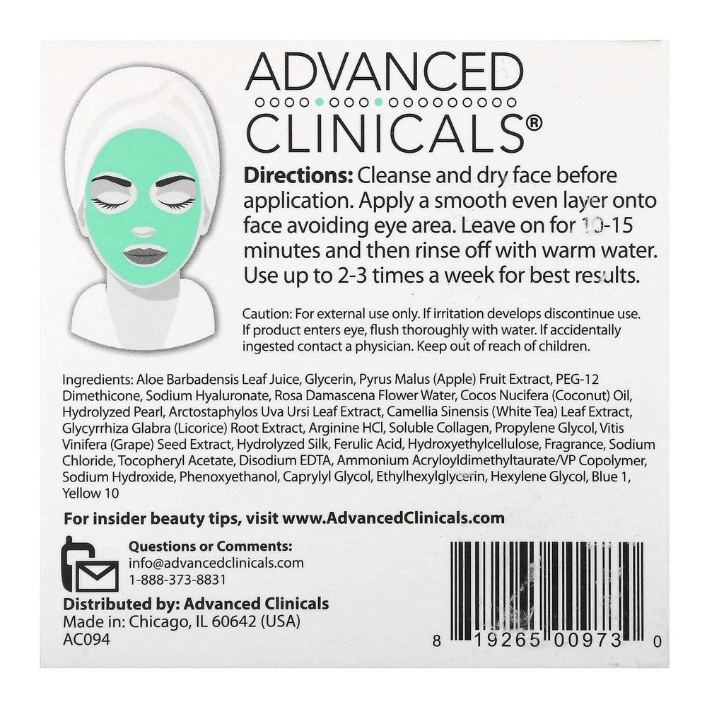 Advanced Clinicals, Collagen, антивозрастная гелевая косметическая маска, 148 мл (5 жидк. унц.)