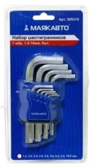 Набор шестигранников  9пр (1,5-10мм) МАЯКАВТО™ 509310