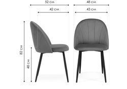 Стул на металлокаркасе Логан синий / черный