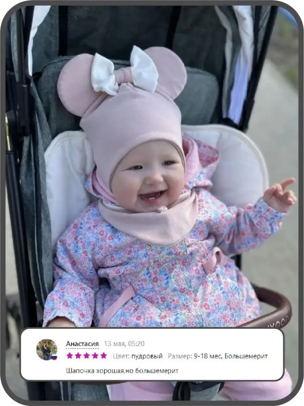 Шапка для девочек с ушками и снуд на осень