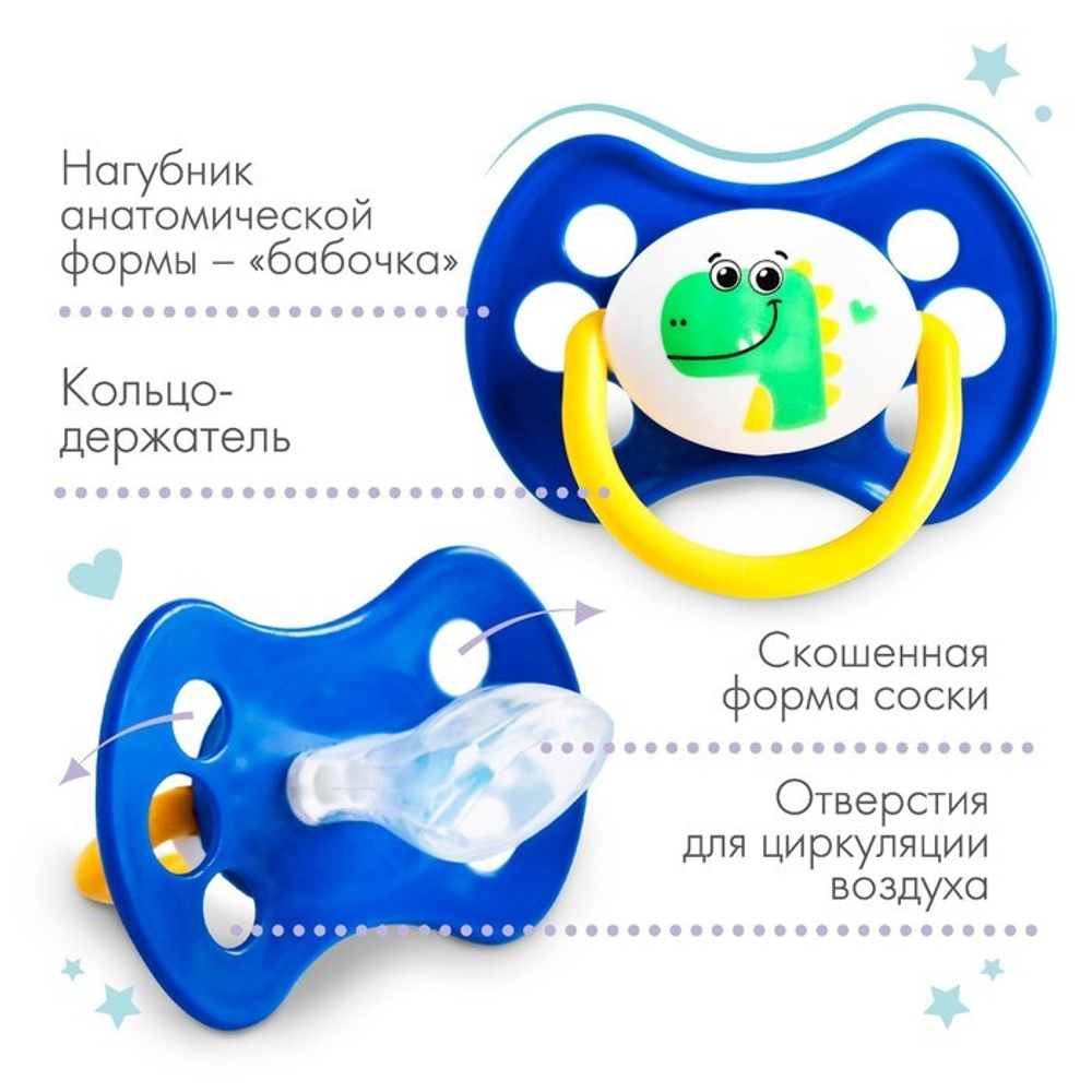 4560028 Соска - пустышка силиконовая ортодонтическая "Динозавр", от 3 мес.