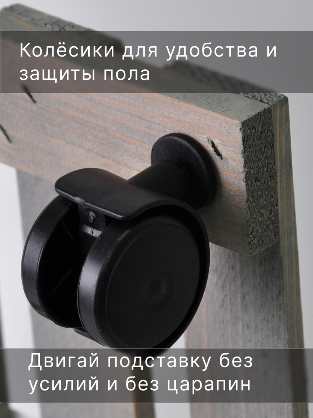 Подставка для цветов, 30х30х7, Флорэль, круглая на колесиках, этажерка, напольное, на подоконник, полка, из массива дерева, серый, Dipriz