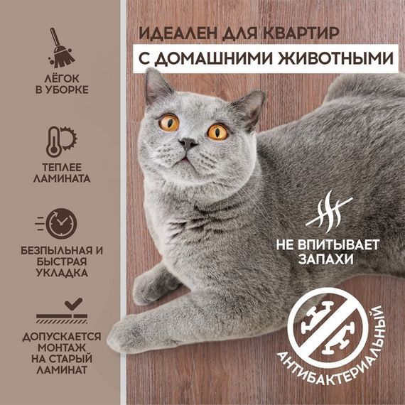 SPC ламинат I-Floors High - Дуб Сагано (2.06)