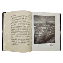 [Грабарь И.] Вопросы реставрации: сборник, 1928.