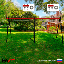 Уличные качели Sv Sport Maxi х 2 УК300КП2 (4.8м/Щит баскет/Подвесы на подш 2к)