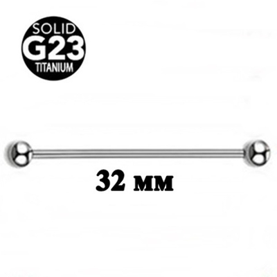 Штанга для пирсинга на индастриал 1,6x32x5x5 мм.