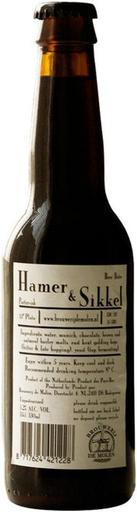 Пиво Brouwerij De Molen Hamer &amp; Sikkel 0.33 л. - Стекло ( 6шт.)